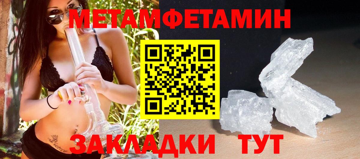 АМФЕТАМИН 98% Саратов