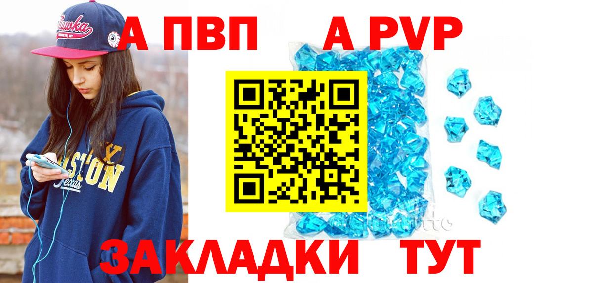 A PVP мука Саратов