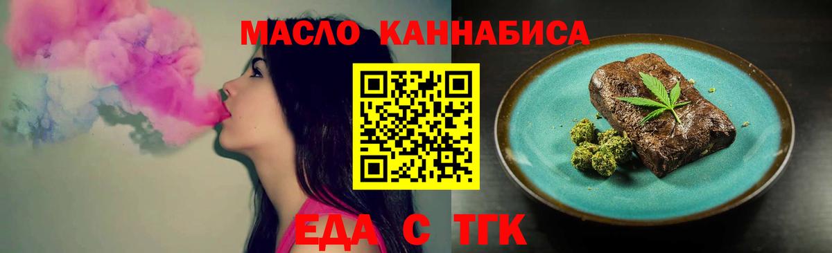 Саратов  Canna-Cookies марихуана  Вход с VPN 