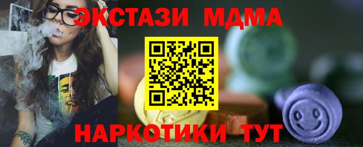 ЭКСТАЗИ louis Vuitton Саратов