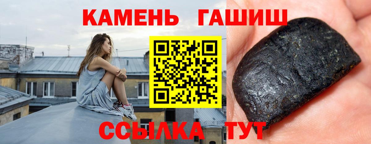 ГАШ 40% ТГК Саратов