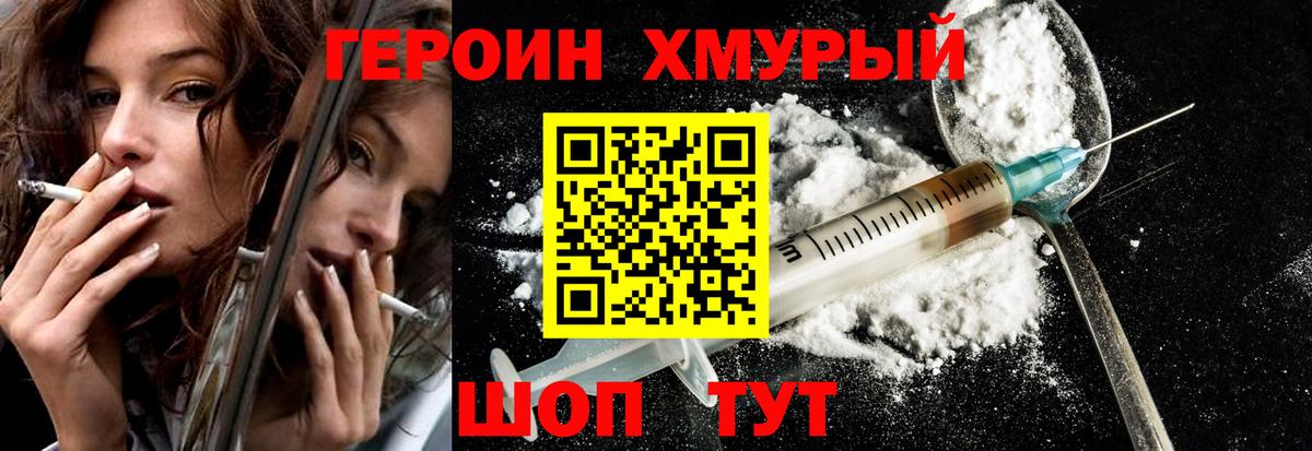 Саратов  Вход с VPN  Меф кристаллы  Cocaine  ЭКСТАЗИ  ГАШ  Марихуана 