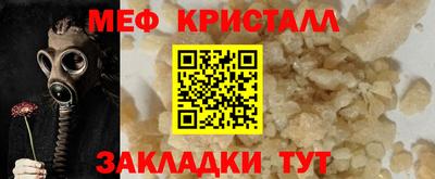 герыч Пыть-Ях