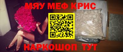 трава Пугачёв