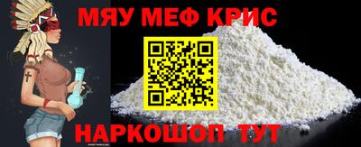 трава Пугачёв