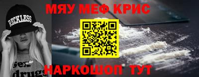 трава Пугачёв