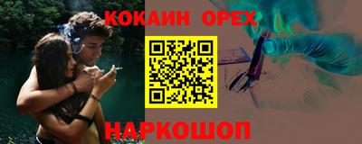 герыч Пыть-Ях