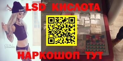 трава Пугачёв
