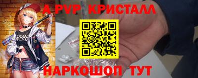 трава Пугачёв