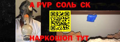 трава Пугачёв