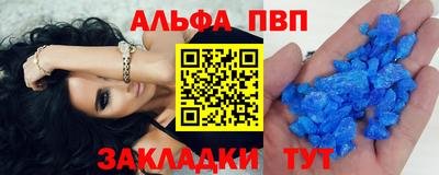герыч Пыть-Ях