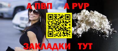 герыч Пыть-Ях