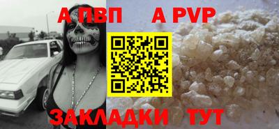 трава Пугачёв