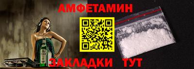 дмт Пушкино