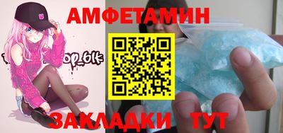 трава Пугачёв