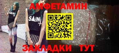 дмт Пушкино