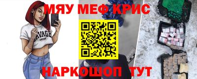 трава Пугачёв