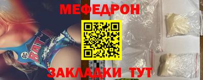 трава Пугачёв