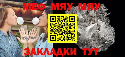 трава Пугачёв
