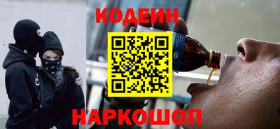 трава Пугачёв