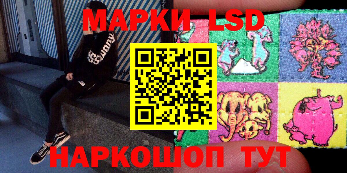 Марки N-bome 1,5мг  Марки N-bome 1,5мг  Саратов  Вход с VPN 