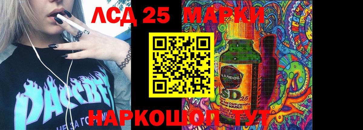 Наркотические марки 1500мкг Саратов
