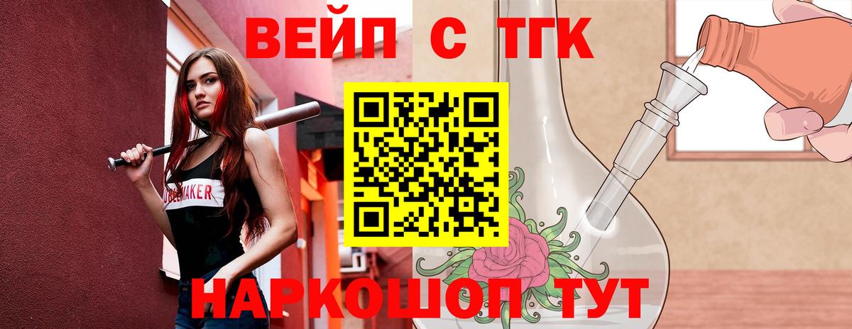 Конопля Саратов