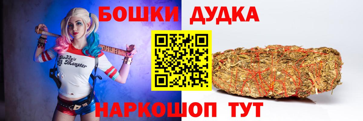 Бошки марихуана OG Kush Саратов