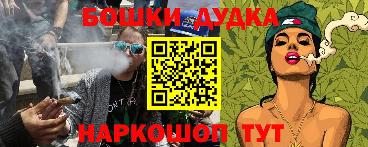 Саратов  МАРИХУАНА тримм  Вход с VPN  Конопля марихуана 